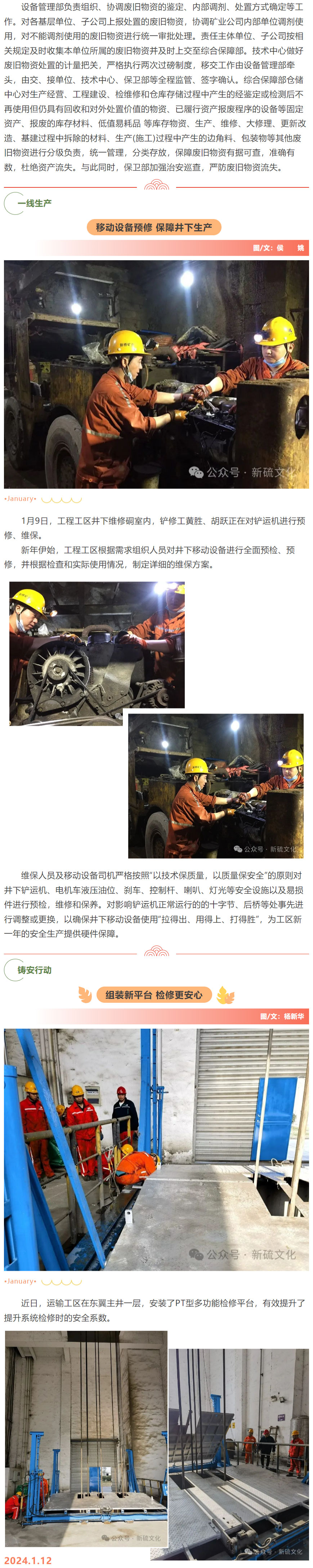 首页- 南宫NG28国际集团官方网站