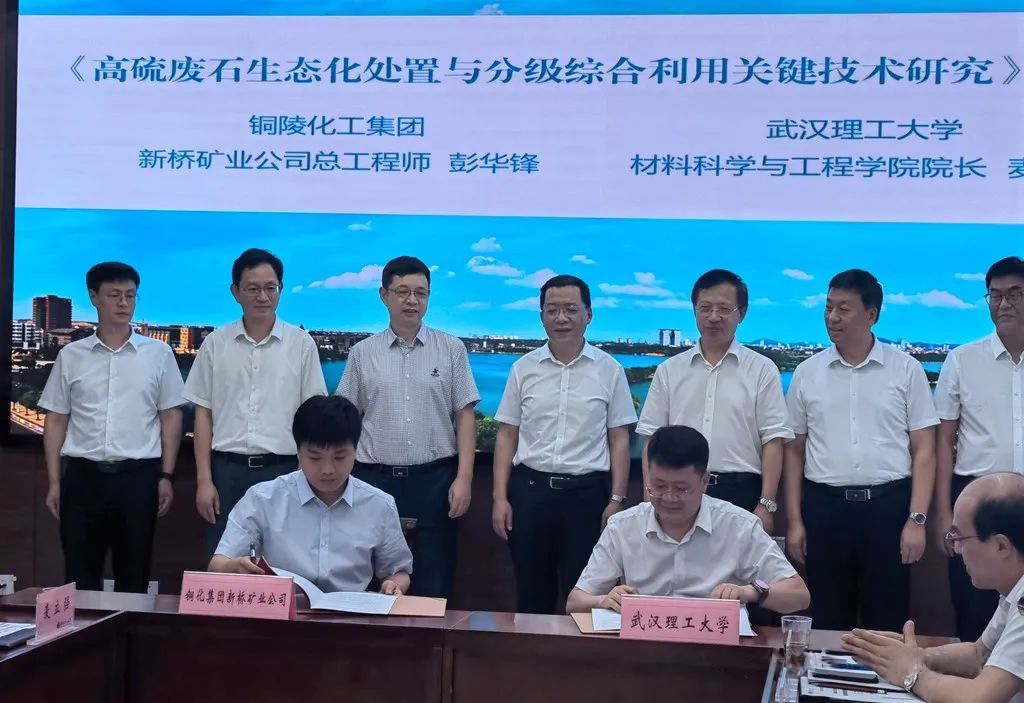 首页- 南宫NG28国际集团官方网站