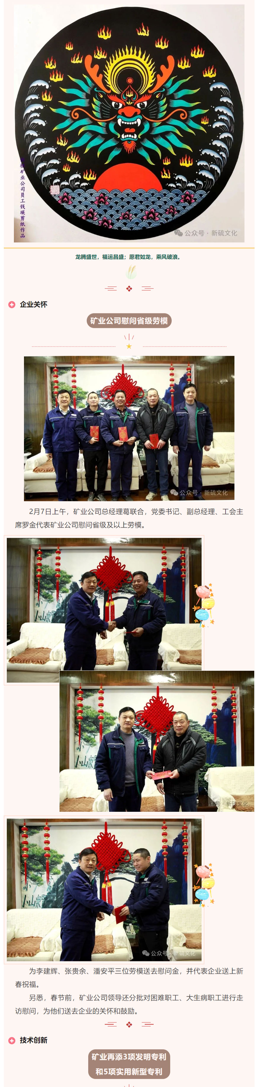 首页- 南宫NG28国际集团官方网站