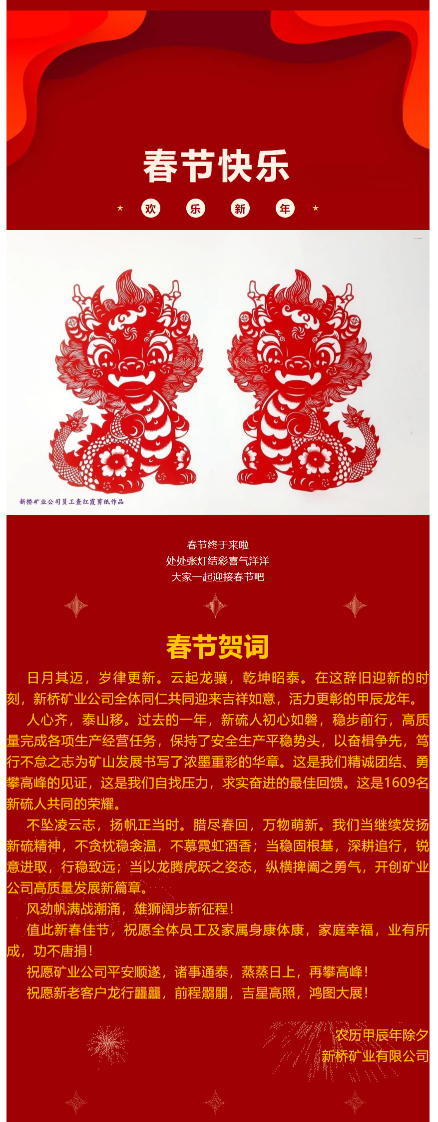 首页- 南宫NG28国际集团官方网站