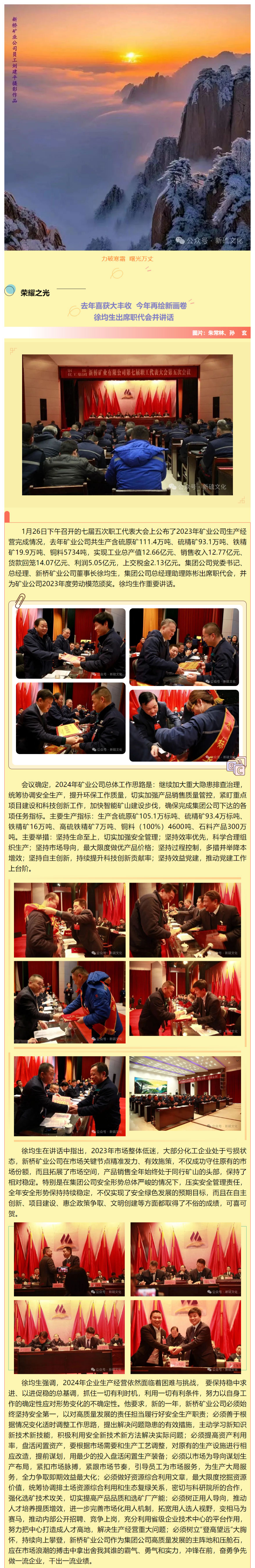 首页- 南宫NG28国际集团官方网站