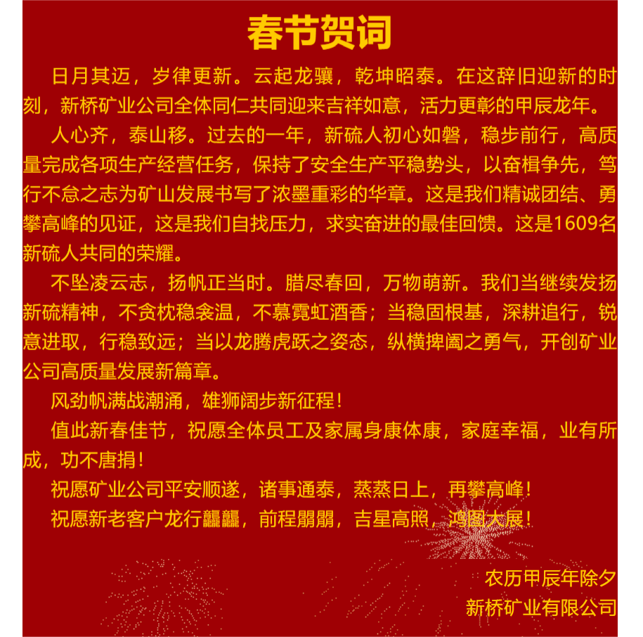 首页- 南宫NG28国际集团官方网站