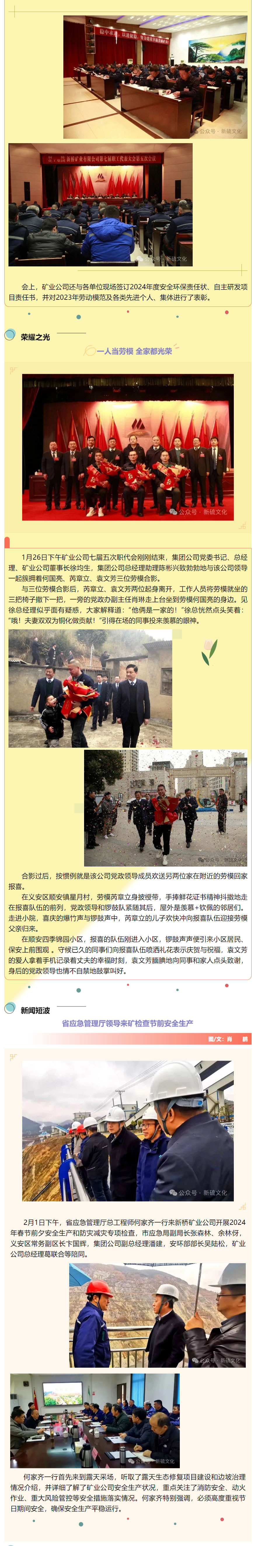 首页- 南宫NG28国际集团官方网站