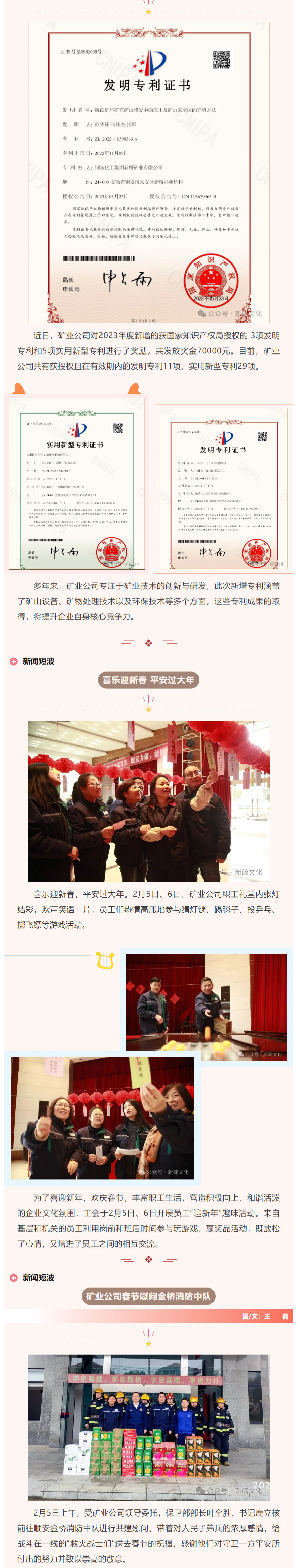 首页- 南宫NG28国际集团官方网站