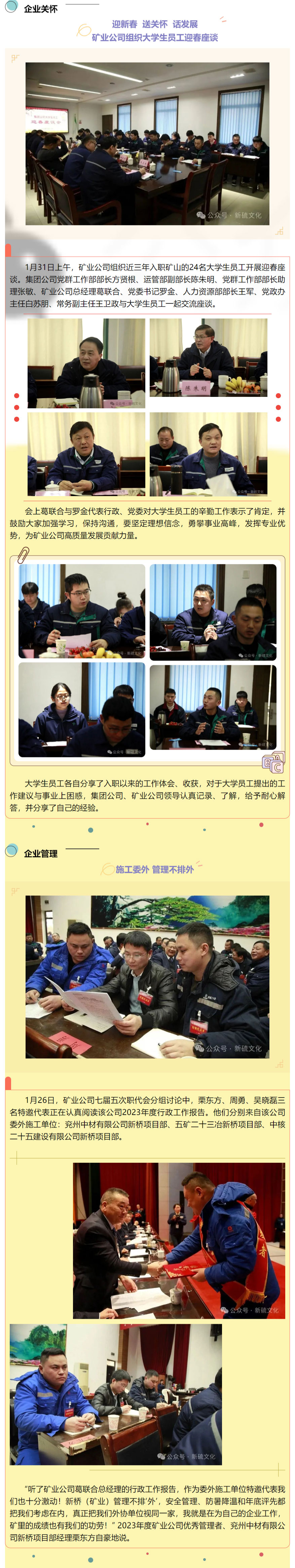首页- 南宫NG28国际集团官方网站
