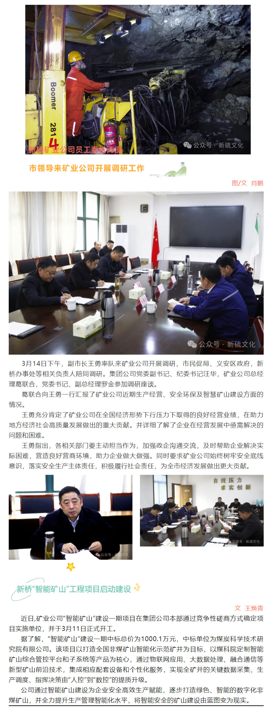 首页- 南宫NG28国际集团官方网站