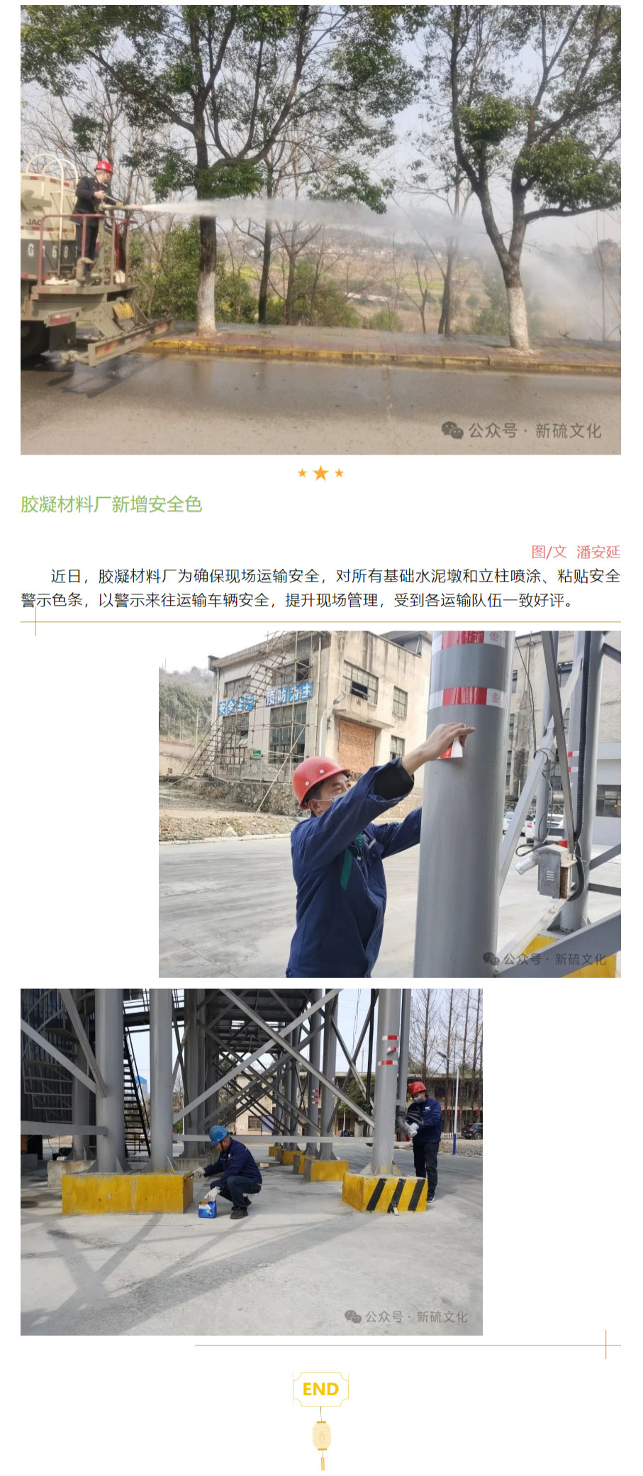 首页- 南宫NG28国际集团官方网站