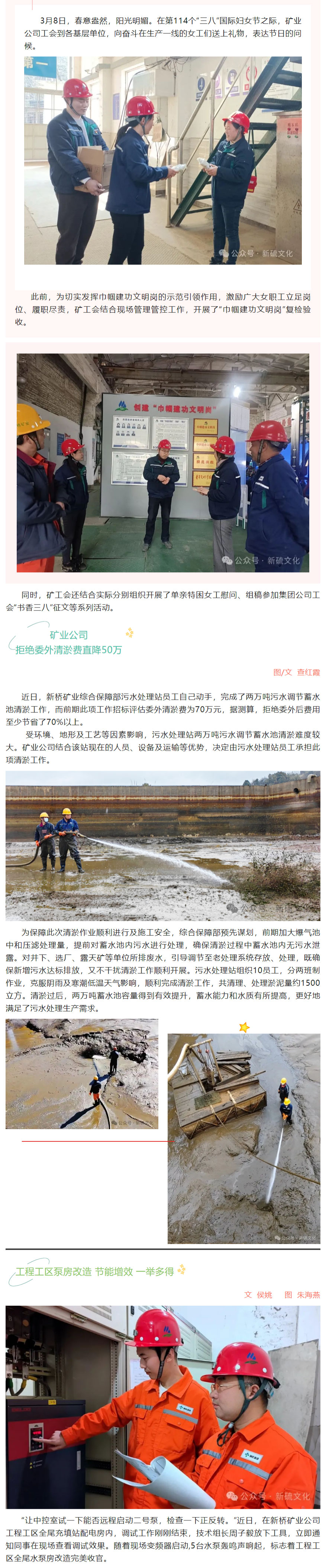 首页- 南宫NG28国际集团官方网站