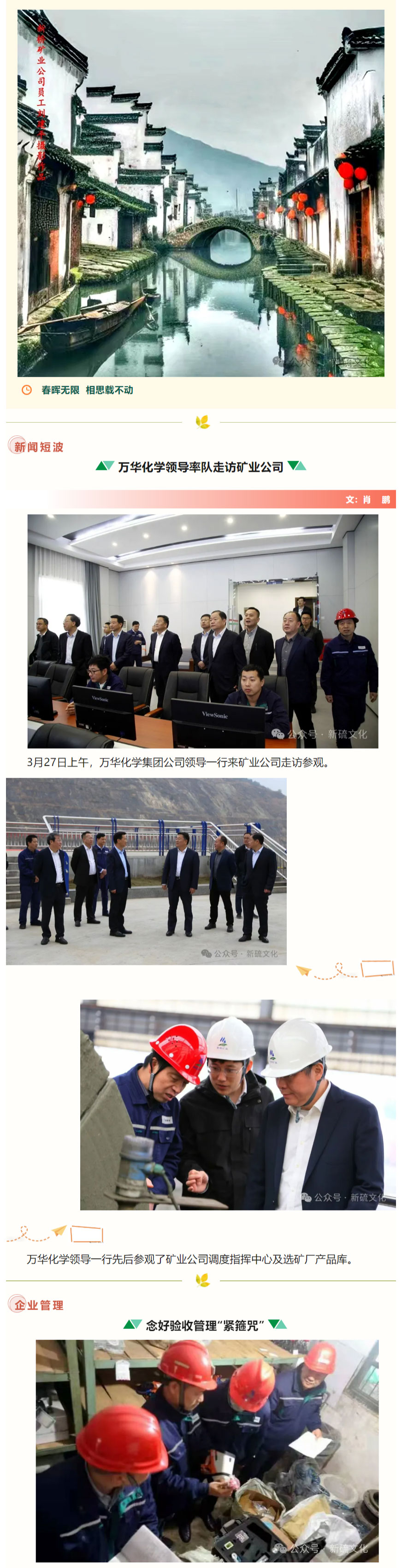 首页- 南宫NG28国际集团官方网站