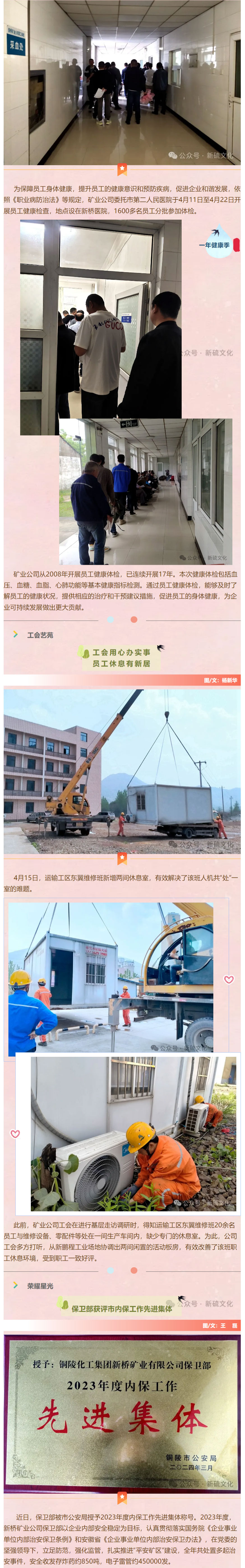 首页- 南宫NG28国际集团官方网站