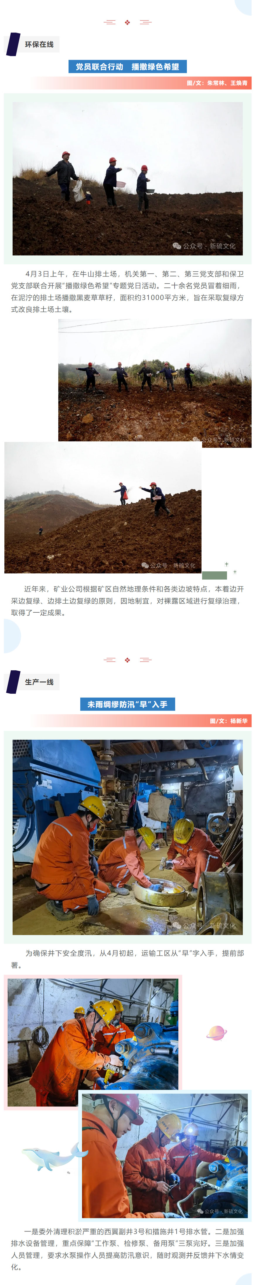 首页- 南宫NG28国际集团官方网站