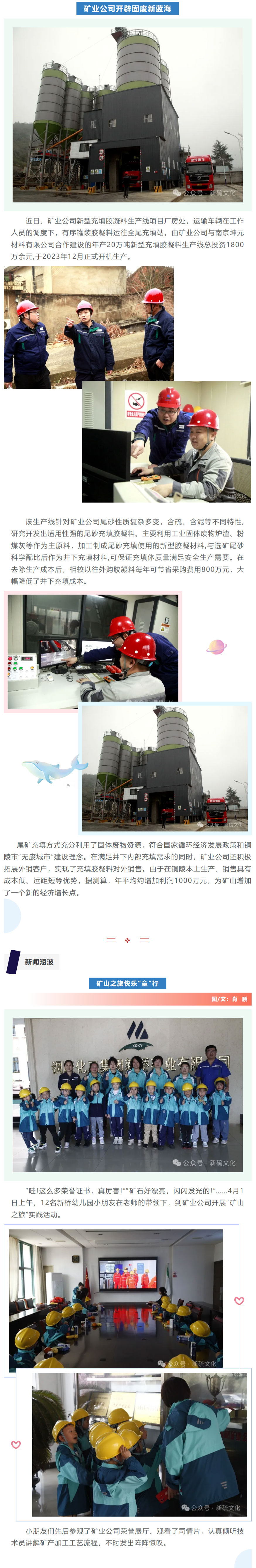 首页- 南宫NG28国际集团官方网站