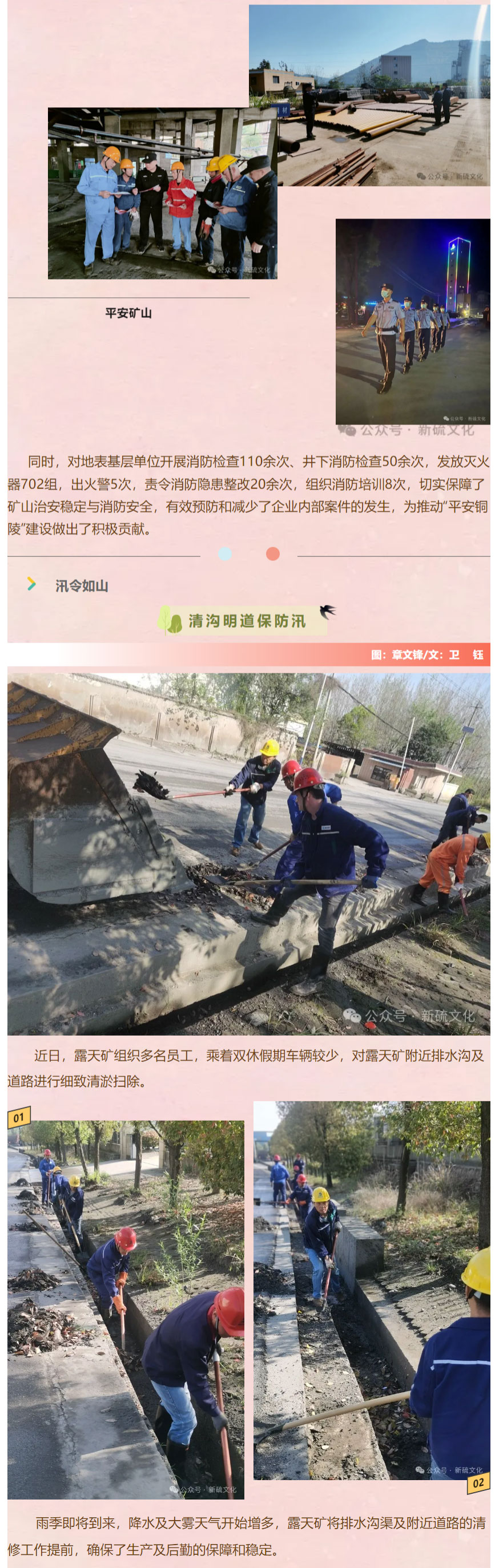 首页- 南宫NG28国际集团官方网站