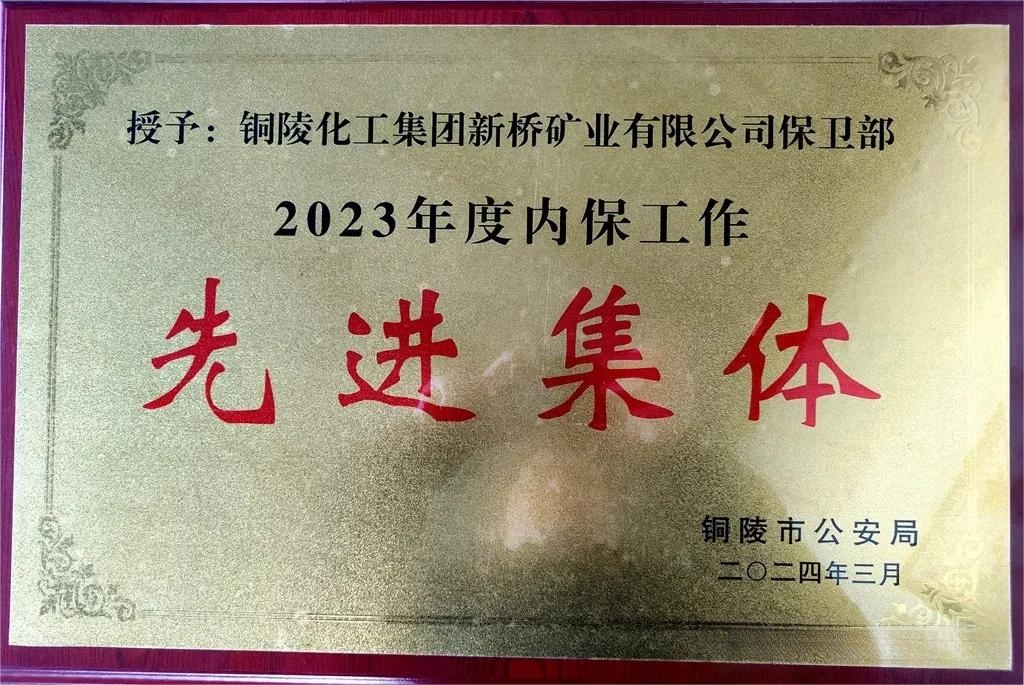 首页- 南宫NG28国际集团官方网站