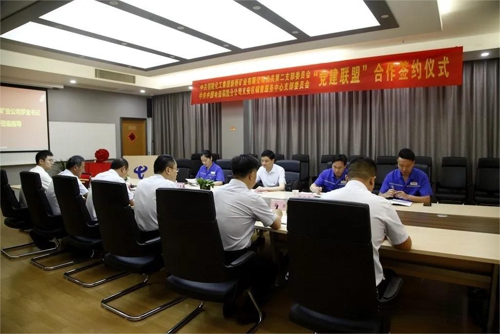 首页- 南宫NG28国际集团官方网站