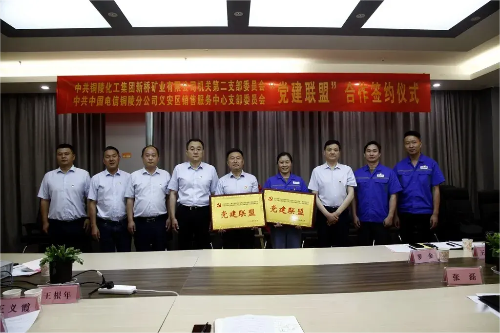 首页- 南宫NG28国际集团官方网站