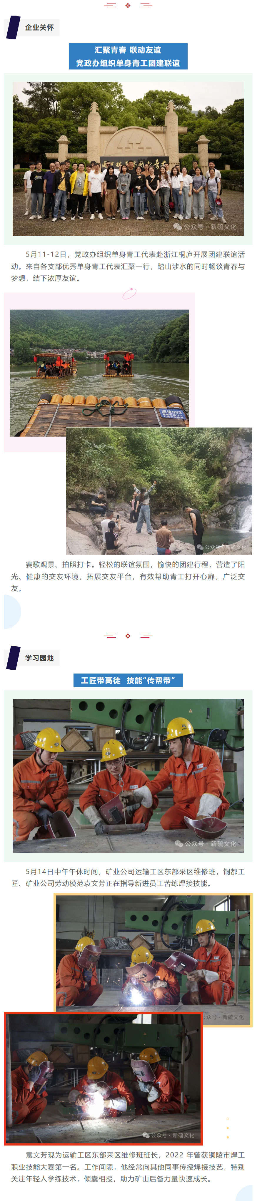 首页- 南宫NG28国际集团官方网站