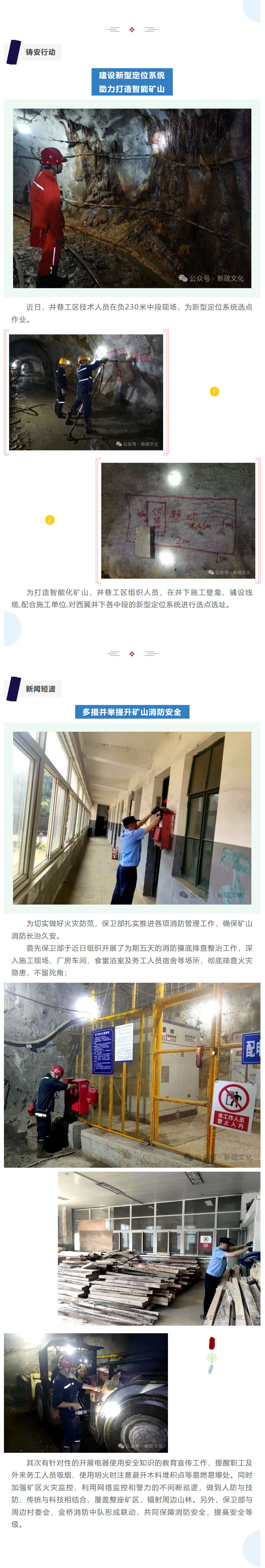 首页- 南宫NG28国际集团官方网站