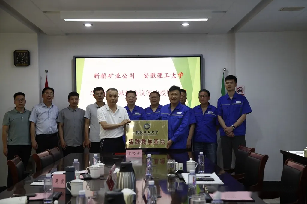 首页- 南宫NG28国际集团官方网站