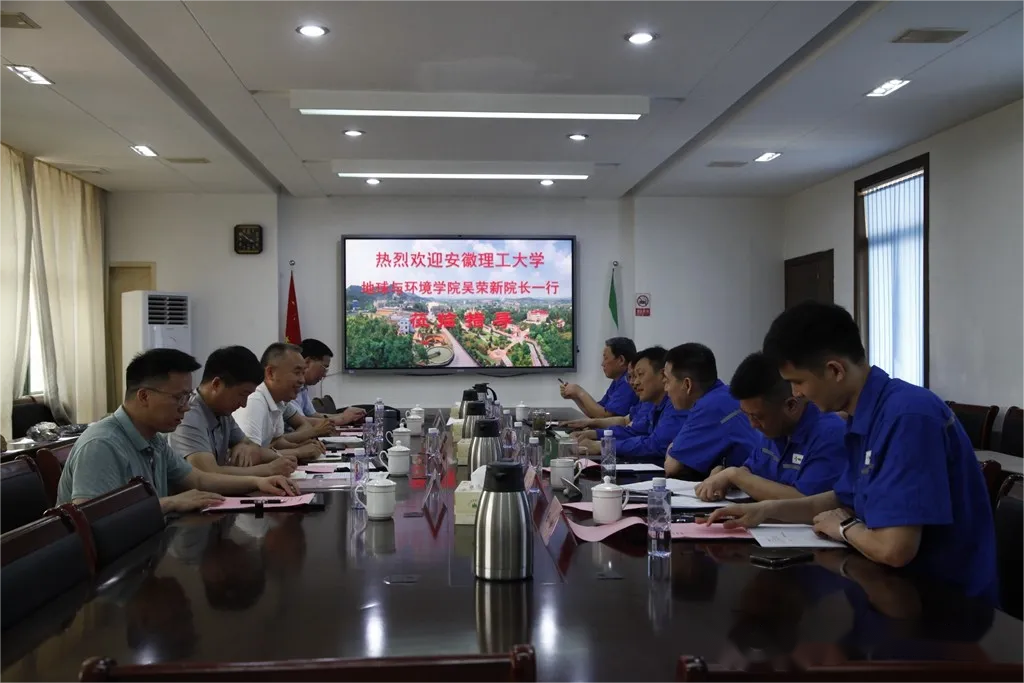 首页- 南宫NG28国际集团官方网站