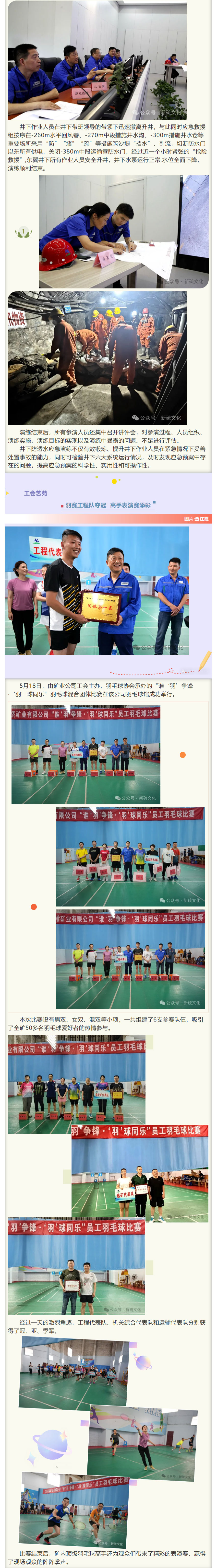 首页- 南宫NG28国际集团官方网站