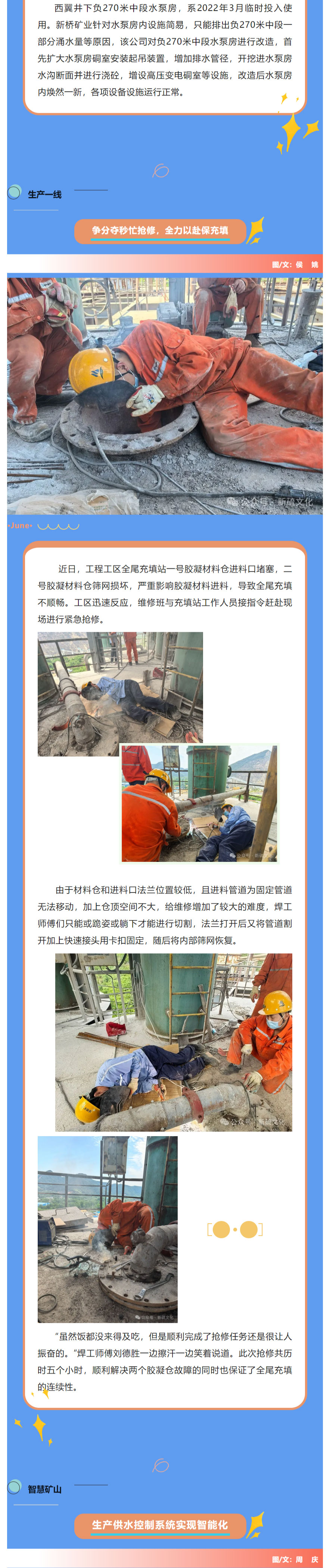 首页- 南宫NG28国际集团官方网站