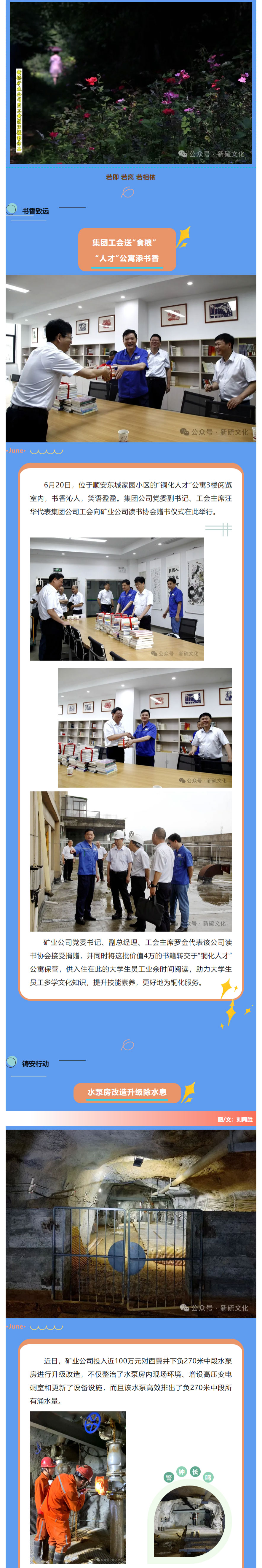 首页- 南宫NG28国际集团官方网站