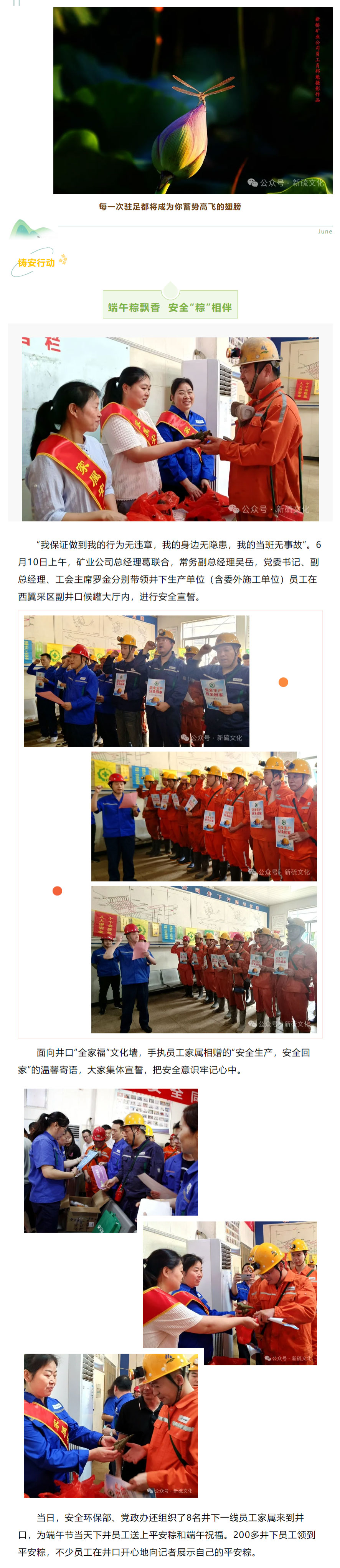 首页- 南宫NG28国际集团官方网站