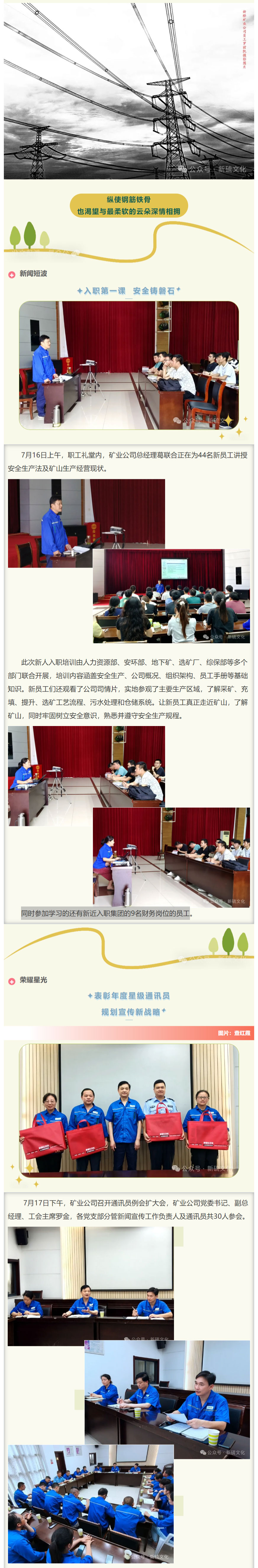 首页- 南宫NG28国际集团官方网站