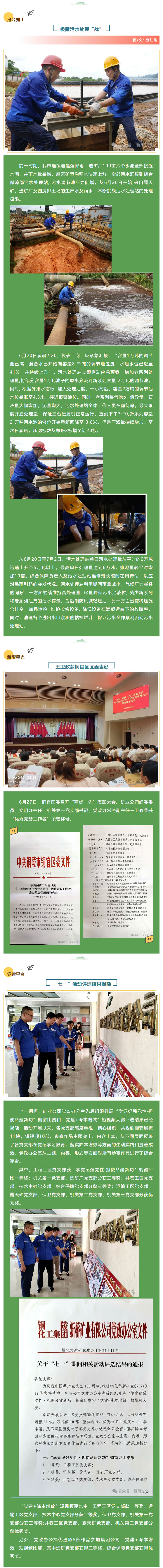 首页- 南宫NG28国际集团官方网站