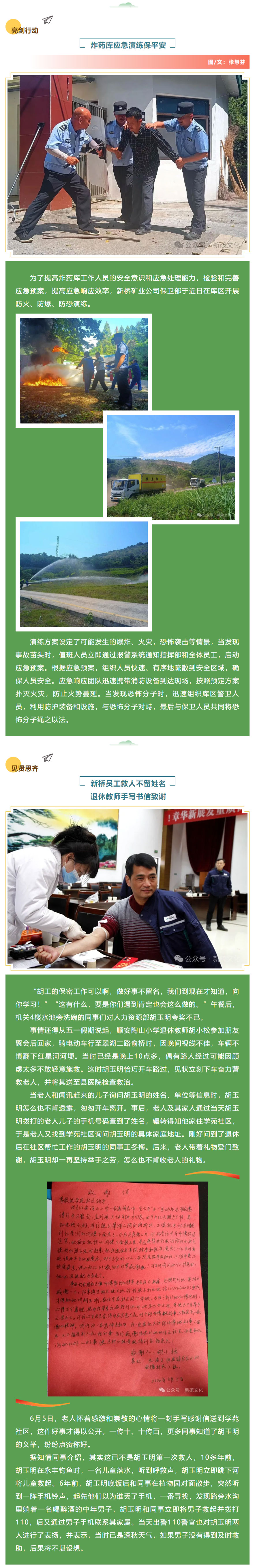 首页- 南宫NG28国际集团官方网站