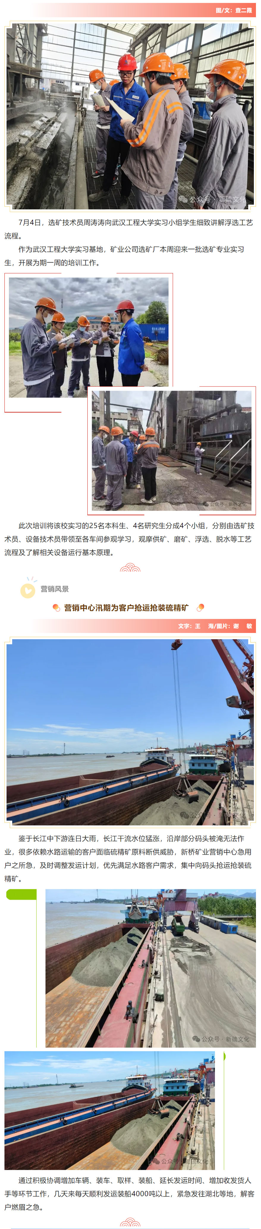 首页- 南宫NG28国际集团官方网站