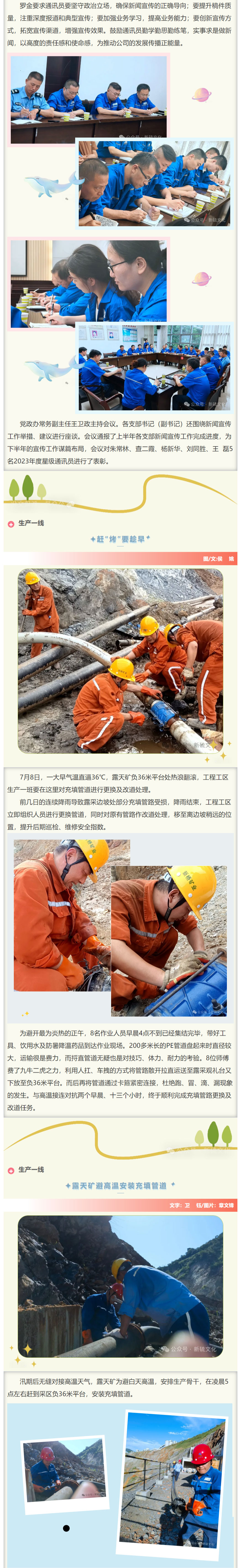 首页- 南宫NG28国际集团官方网站