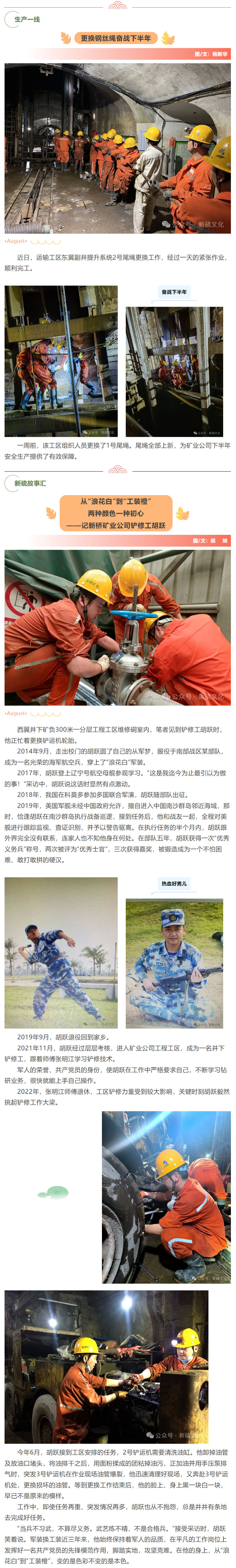 首页- 南宫NG28国际集团官方网站