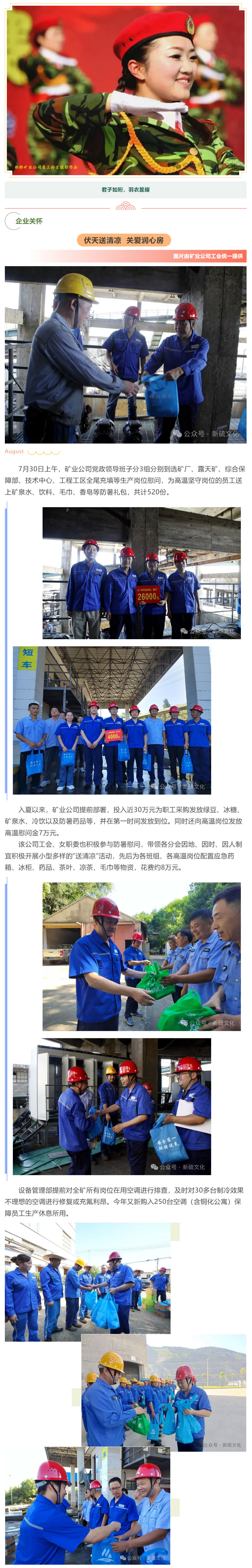 首页- 南宫NG28国际集团官方网站