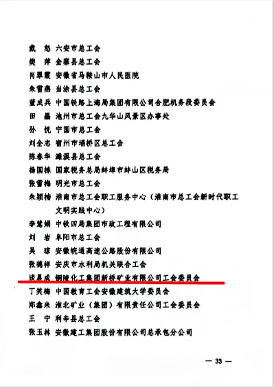 首页- 南宫NG28国际集团官方网站