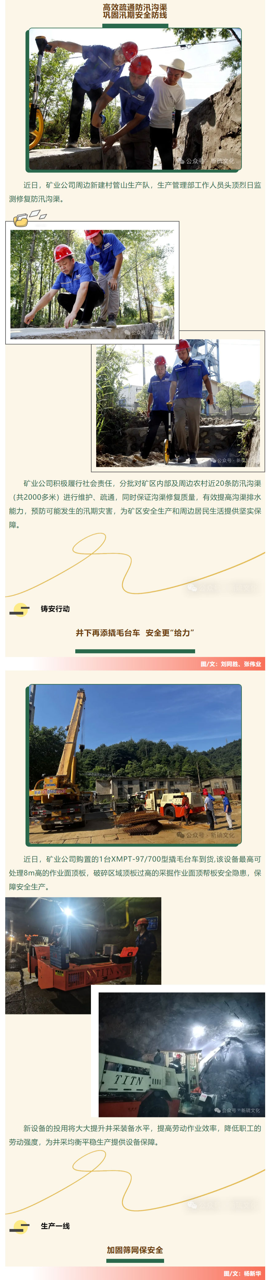 首页- 南宫NG28国际集团官方网站