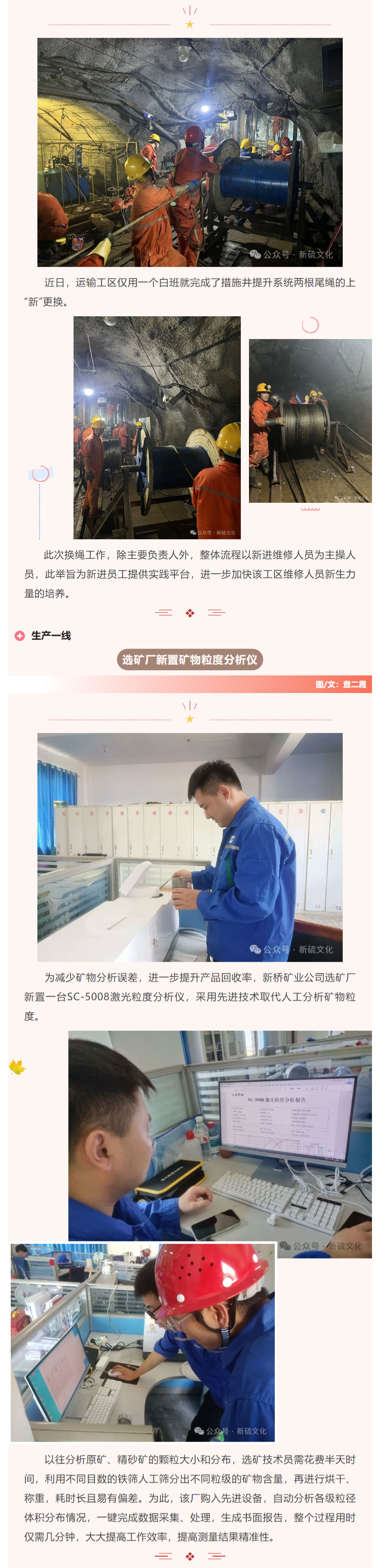 首页- 南宫NG28国际集团官方网站