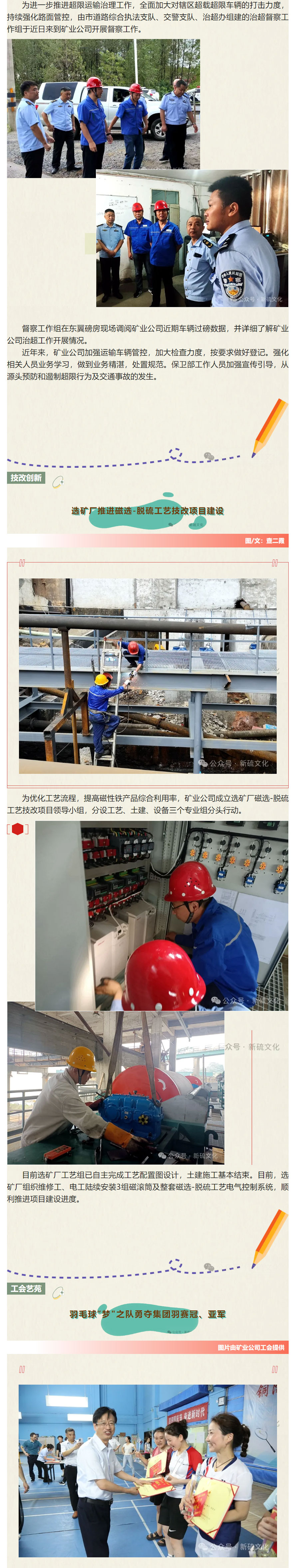 首页- 南宫NG28国际集团官方网站