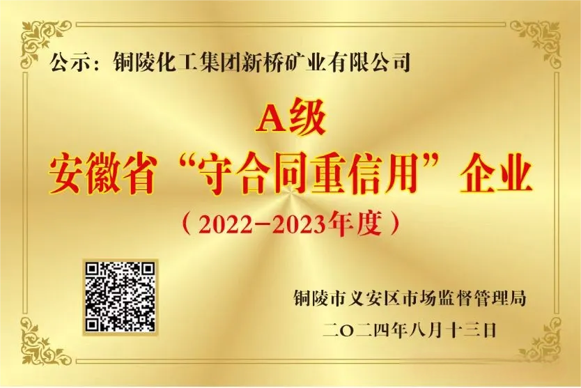 首页- 南宫NG28国际集团官方网站