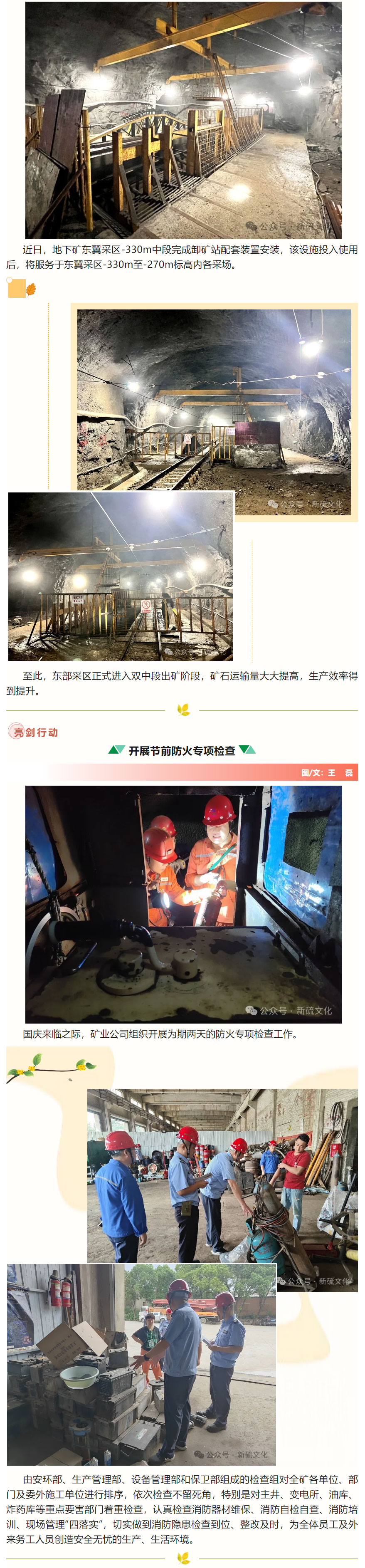 首页- 南宫NG28国际集团官方网站