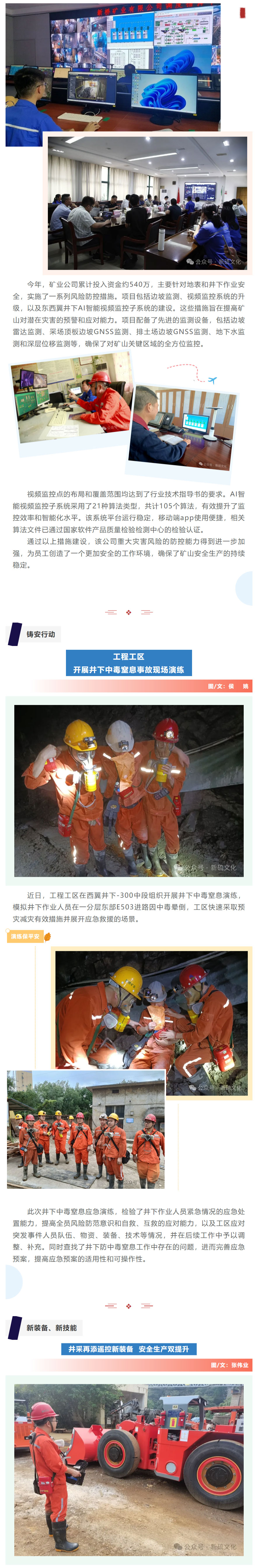 首页- 南宫NG28国际集团官方网站