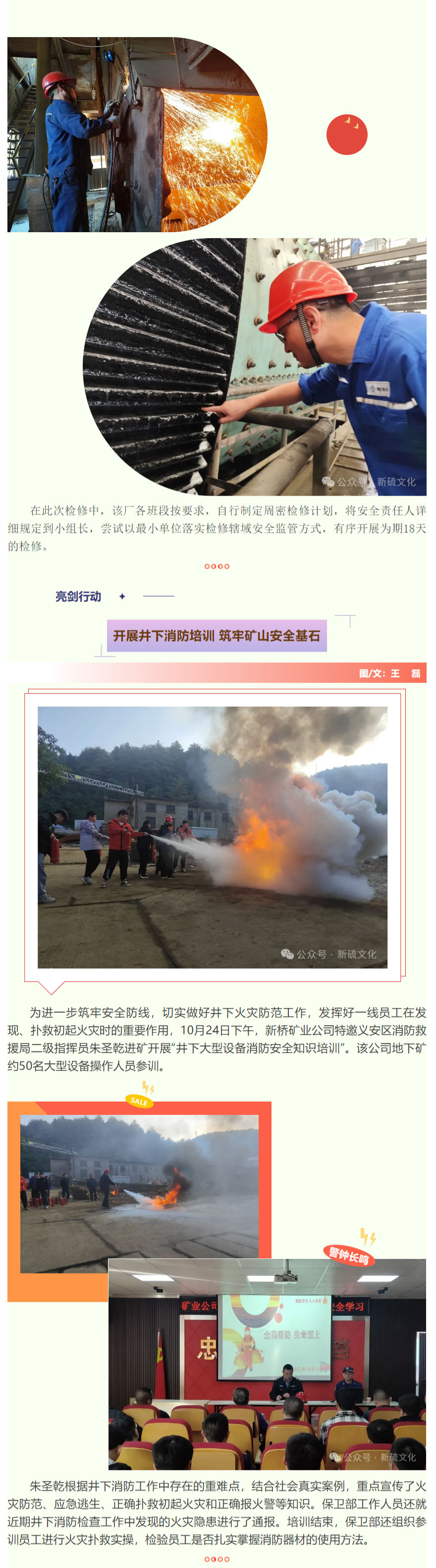 首页- 南宫NG28国际集团官方网站