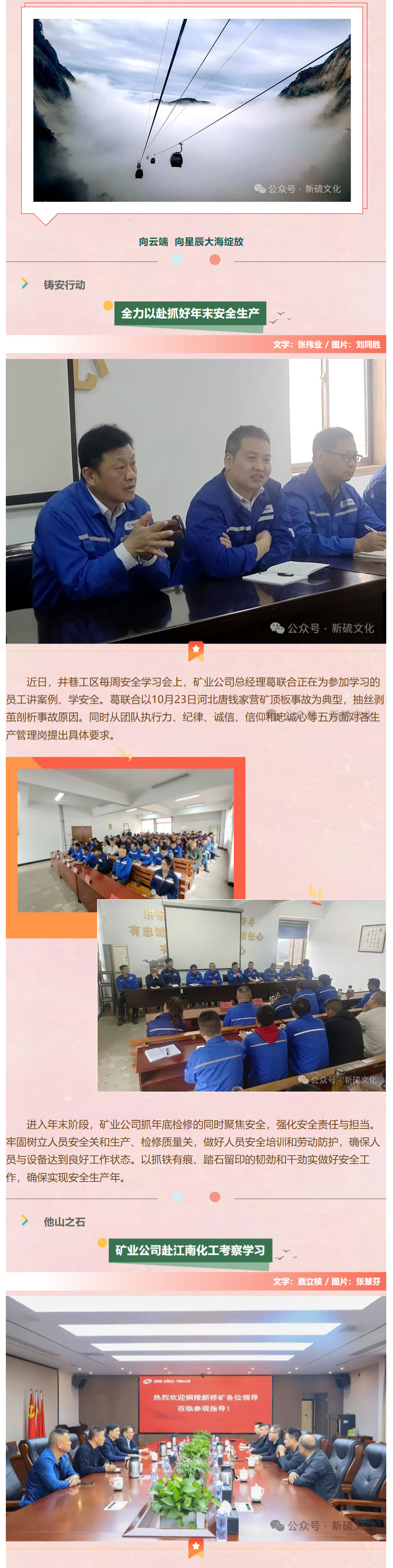 首页- 南宫NG28国际集团官方网站