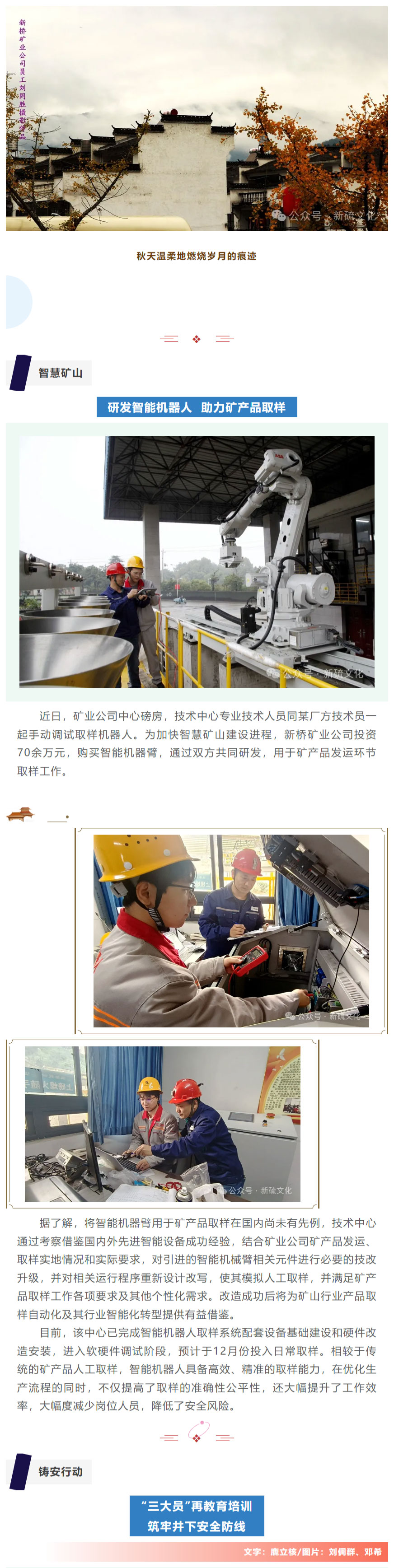 首页- 南宫NG28国际集团官方网站