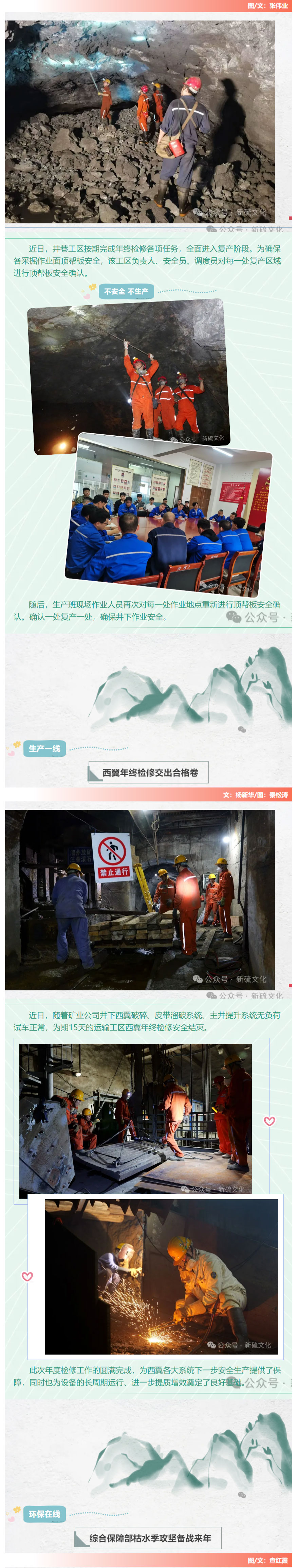 首页- 南宫NG28国际集团官方网站