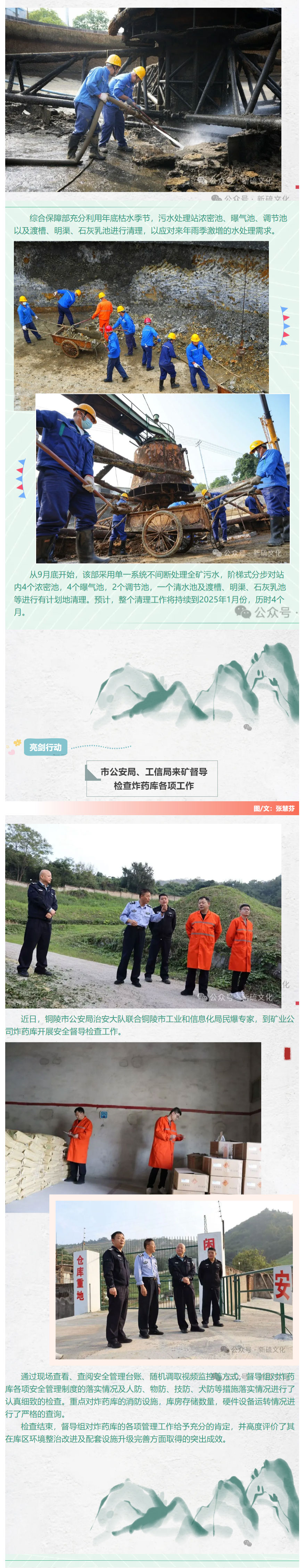 首页- 南宫NG28国际集团官方网站