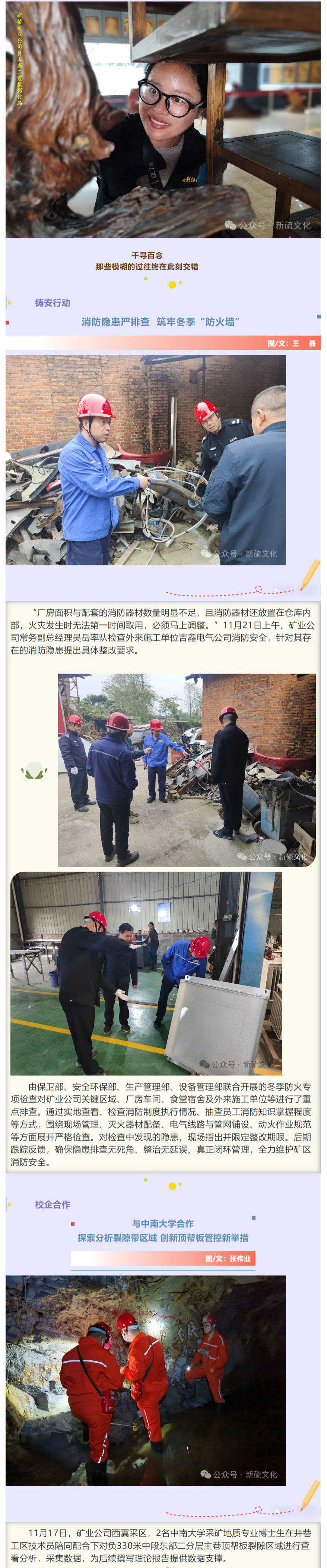 首页- 南宫NG28国际集团官方网站