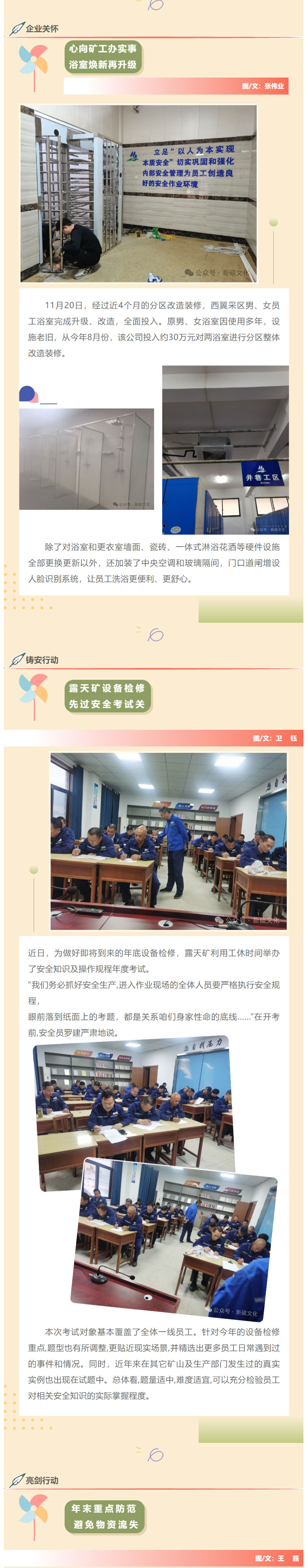 首页- 南宫NG28国际集团官方网站