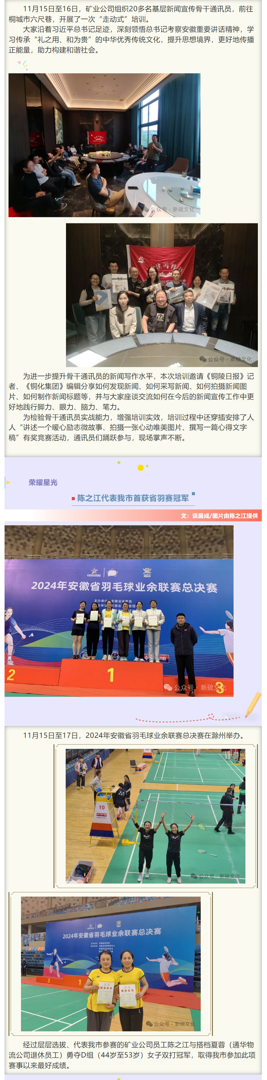 首页- 南宫NG28国际集团官方网站